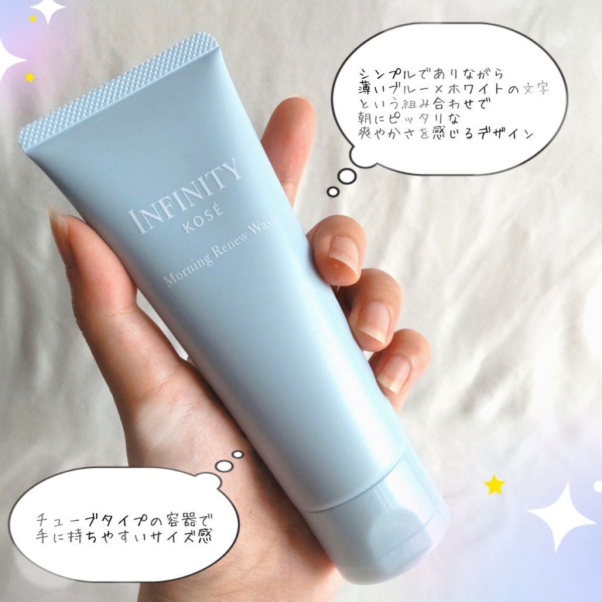 モーニング リニュー/インフィニティ/洗顔フォームを使ったクチコミ(3枚目)