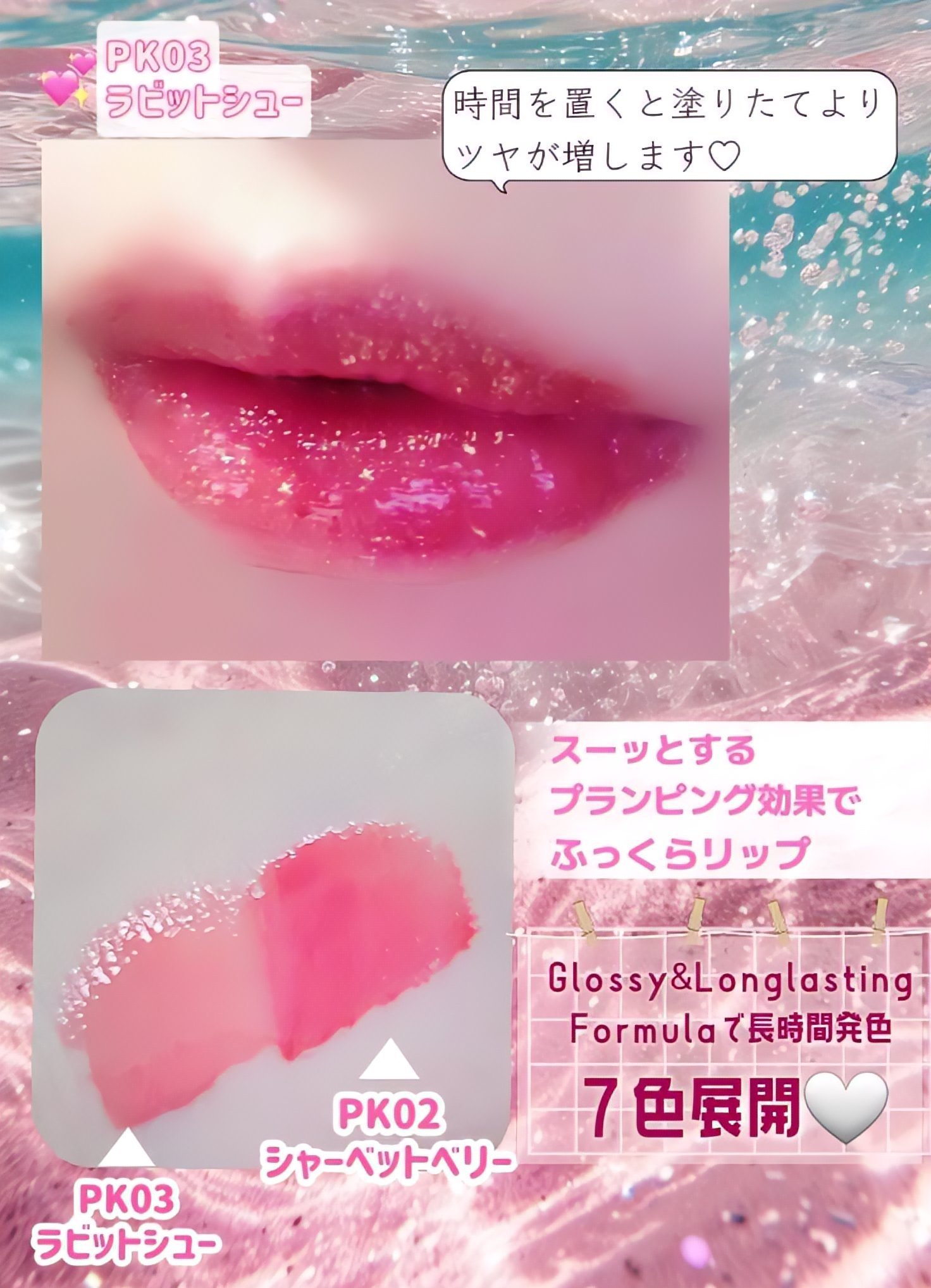 を使ったクチコミ（2枚目）