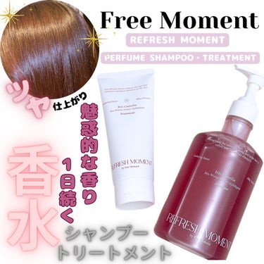 Free Moment  リフレッシュモーメントパフュームシャンプー/トリートメント Jeju Camelliaのクチコミ「🌷Free Moment🌷
リフレッシュモーメント パヒュームシャンプー 500ml
リフレッ.....」（1枚目）