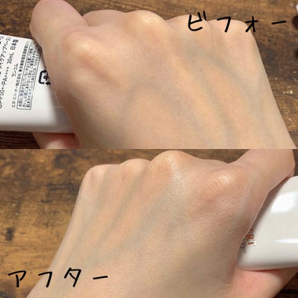 UV エクスペール トーン アップ ローズ/LANCOME/日焼け止め・UVケアを使ったクチコミ(3枚目)