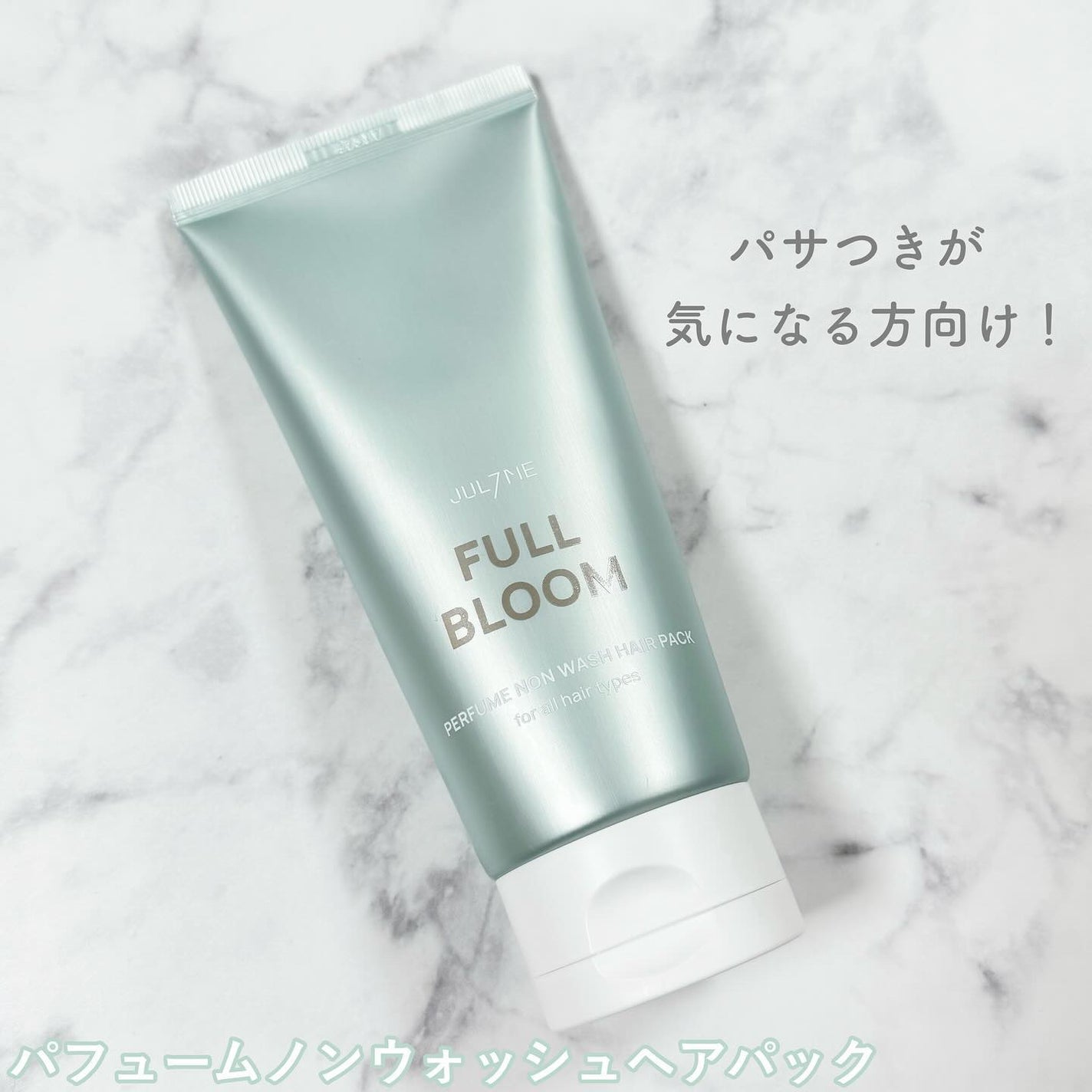 ジュライミー ボディローション/JUL7ME/ボディローションを使ったクチコミ(6枚目)