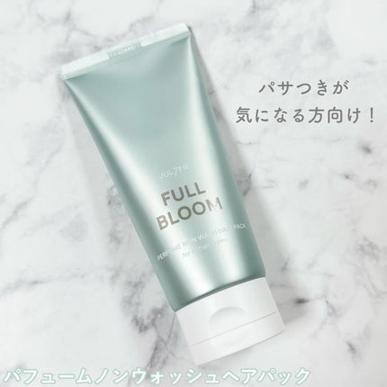 ジュライミー ボディローション/JUL7ME/ボディローションを使ったクチコミ(6枚目)