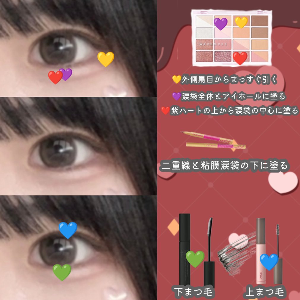 メンソレータム ウォーターリップ ピーチゴールド/メンソレータム/リップクリームを使ったクチコミ（2枚目）