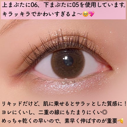 アイカラーマジシャン/キャンメイク/アイシャドウを使ったクチコミ(7枚目)