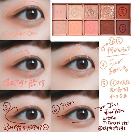 を使ったクチコミ(2枚目)