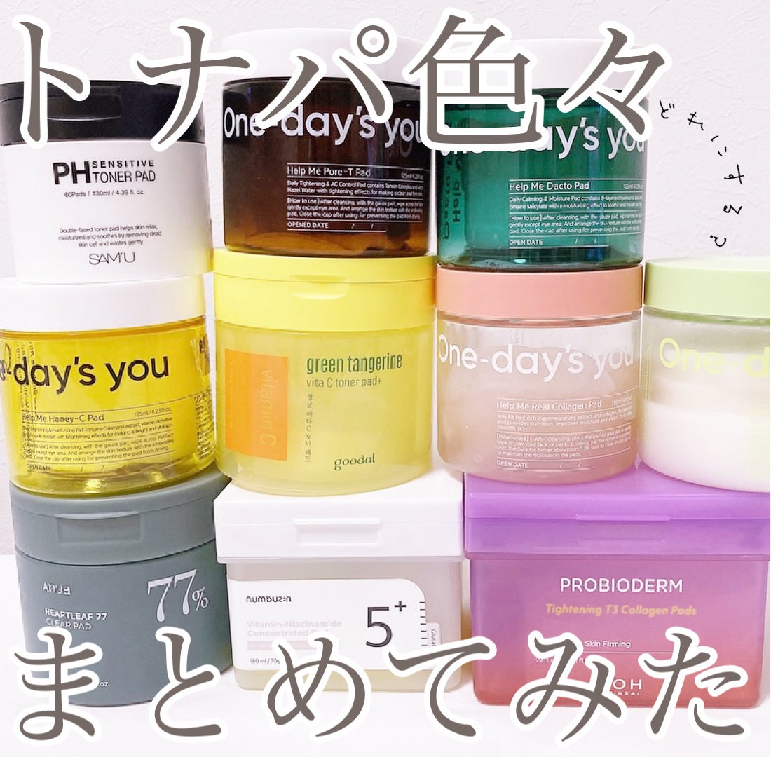 グリーンタンジェリン ビタCダークスポットケアパッド/goodal/トナーパッドを使ったクチコミ(1枚目)