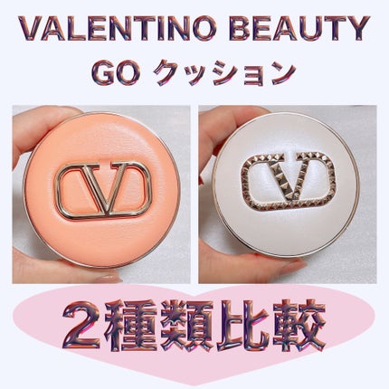 ヴァレンティノ GO クッション グロウ/ヴァレンティノ ビューティ/クッションファンデーションを使ったクチコミ(1枚目)
