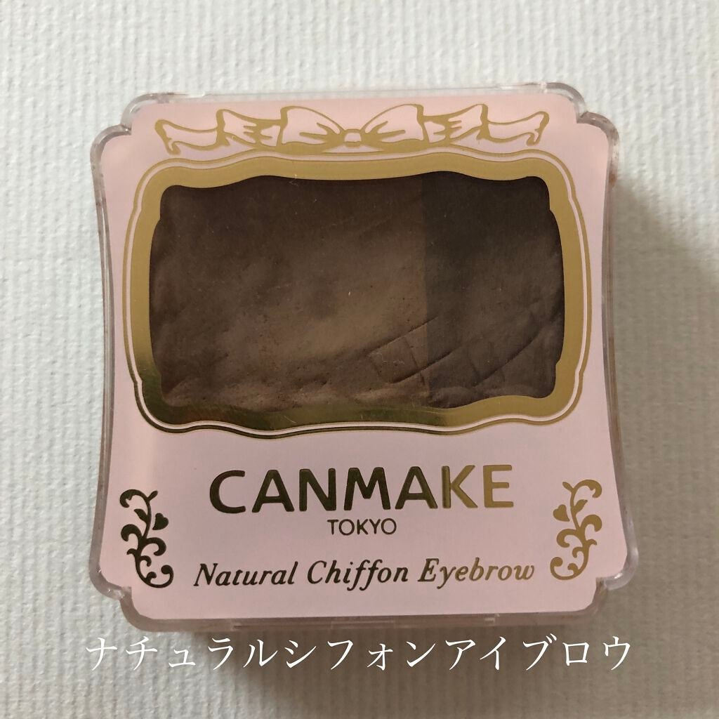 ナチュラルシフォンアイブロウ/キャンメイク/パウダーアイブロウを使ったクチコミ(1枚目)