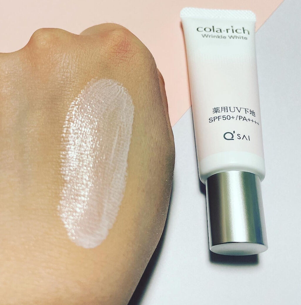 リンクルホワイトトーンアップUVベース/コラリッチ/化粧下地を使ったクチコミ（3枚目）