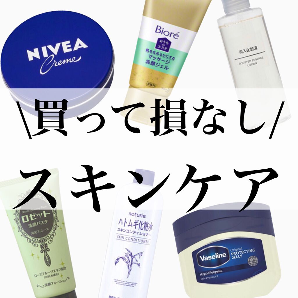 オリジナル ピュアスキンジェリー/ヴァセリン/ボディクリームを使ったクチコミ（1枚目）