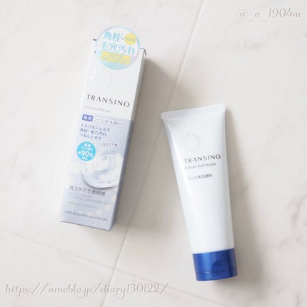 トランシーノ薬用クリアジェルウォッシュ/トランシーノ/その他洗顔料を使ったクチコミ(2枚目)