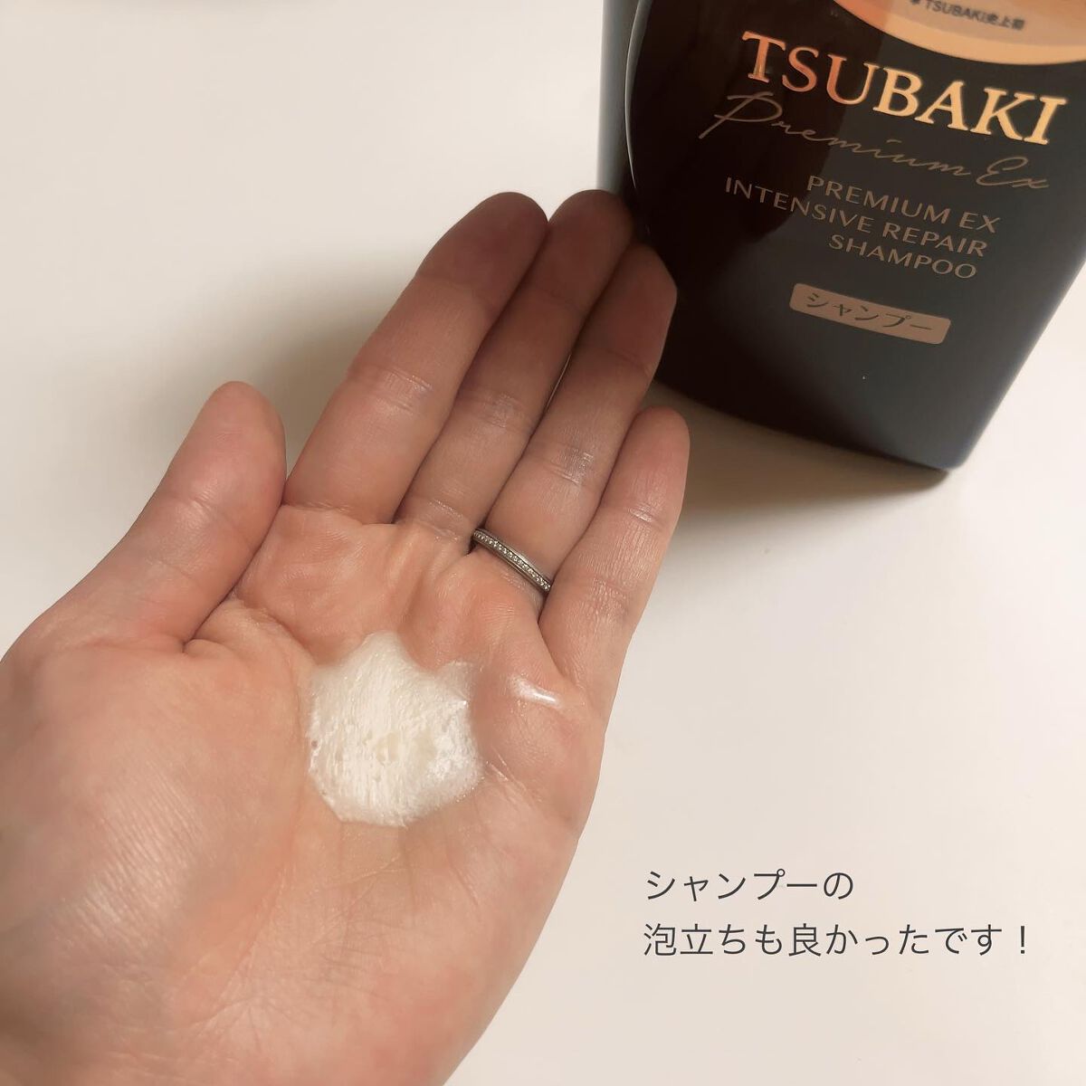 プレミアムEX インテンシブリペア <シャンプー>/コンディショナー<ヘアトリートメント> /TSUBAKI/市販シャンプーを使ったクチコミ(3枚目)
