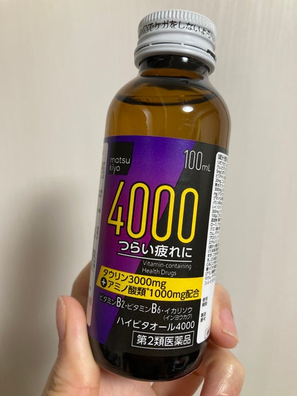 を使ったクチコミ(2枚目)