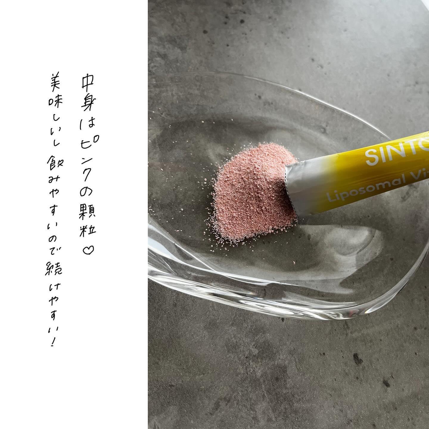 リポソーム ビタミンC/SINTO/美容サプリメントを使ったクチコミ（2枚目）