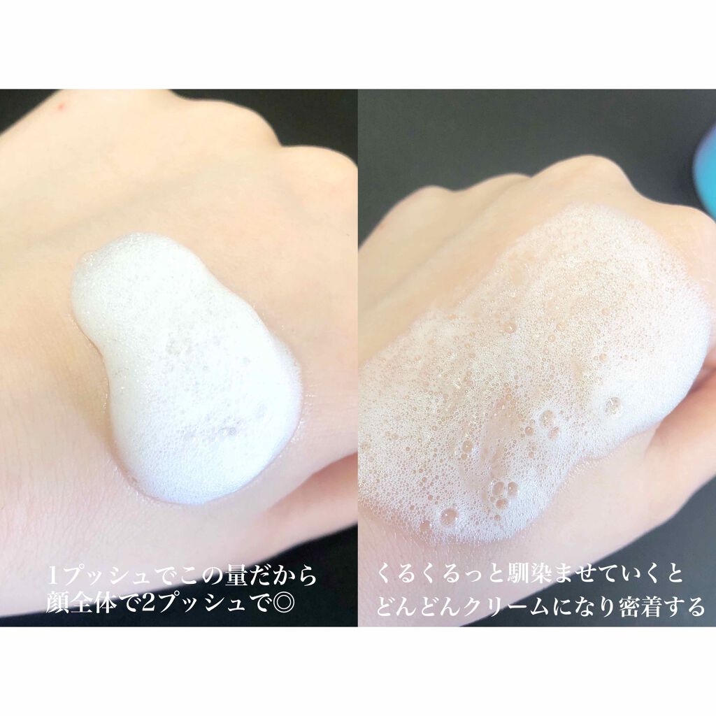 泡クリームメイク落とし/ビオレ/クレンジングクリームを使ったクチコミ(2枚目)