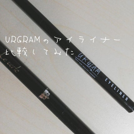 UR GLAM LIQUID EYELINER/U R GLAM/リキッドアイライナーを使ったクチコミ(1枚目)