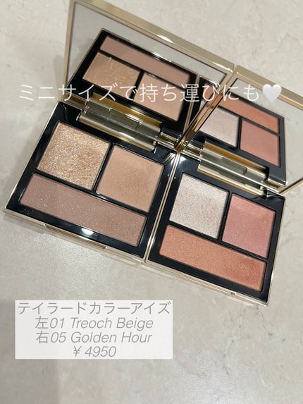 アイデザイナー/SNIDEL BEAUTY/アイシャドウパレットを使ったクチコミ(3枚目)