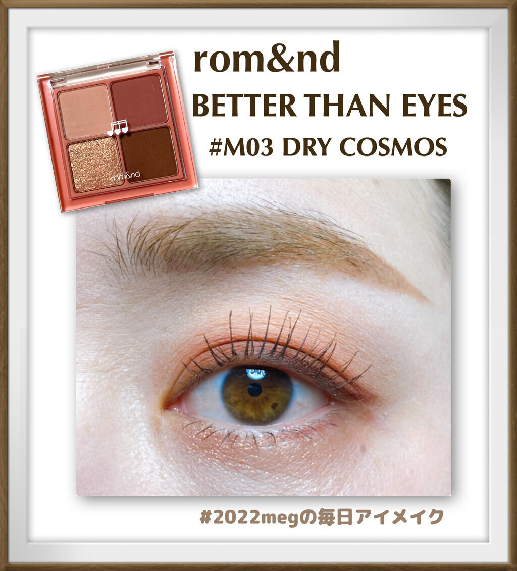 クリーミータッチライナー/キャンメイク/ジェルアイライナーを使ったクチコミ（1枚目）