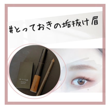 ハード フォーミュラ ハード 9/shu uemura/アイブロウペンシルを使ったクチコミ(1枚目)