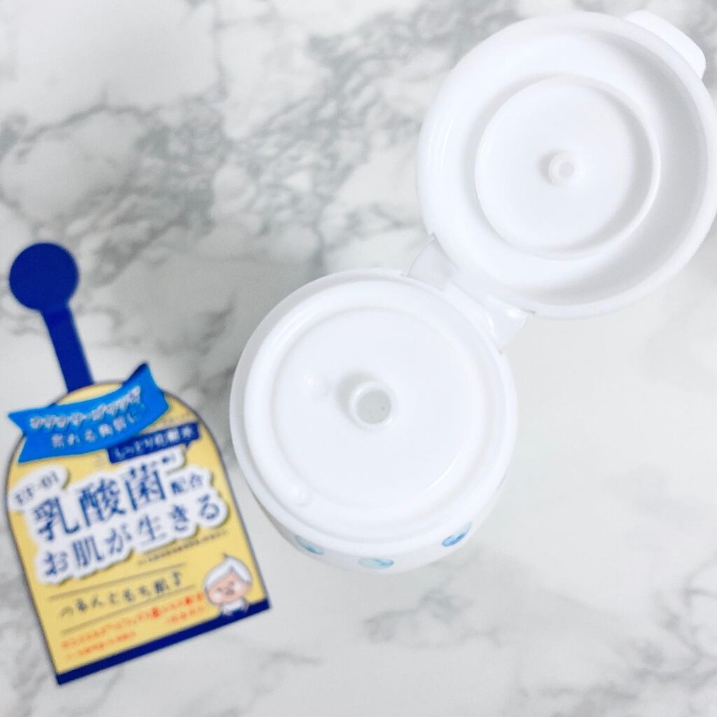 キュチュラ しっとり化粧水/pdc/化粧水を使ったクチコミ（2枚目）