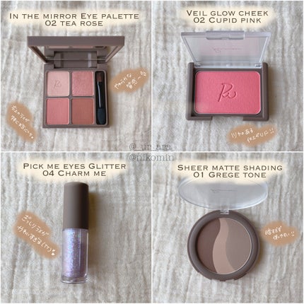 インザミラーアイパレット/Ririmew/アイシャドウパレットを使ったクチコミ(2枚目)