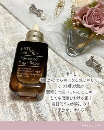 アドバンス ナイト リペア SMR コンプレックス/ESTEE LAUDER/美容液を使ったクチコミ(6枚目)