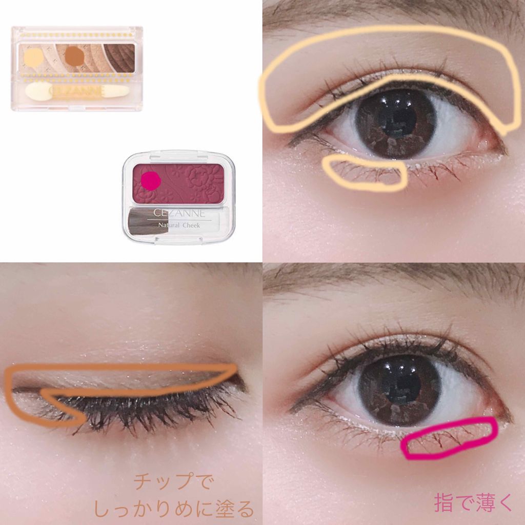 ナチュラル チークN/CEZANNE/パウダーチークを使ったクチコミ（3枚目）