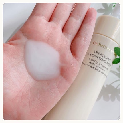 トリートメント クレンジング ミルク/COVERMARK/ミルククレンジングを使ったクチコミ(4枚目)