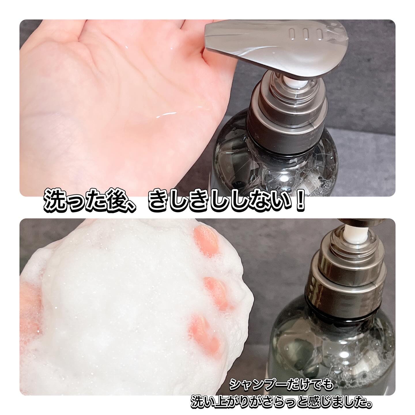 メロウシャンプー/メロウトリートメント/plus eau/市販シャンプーを使ったクチコミ（3枚目）