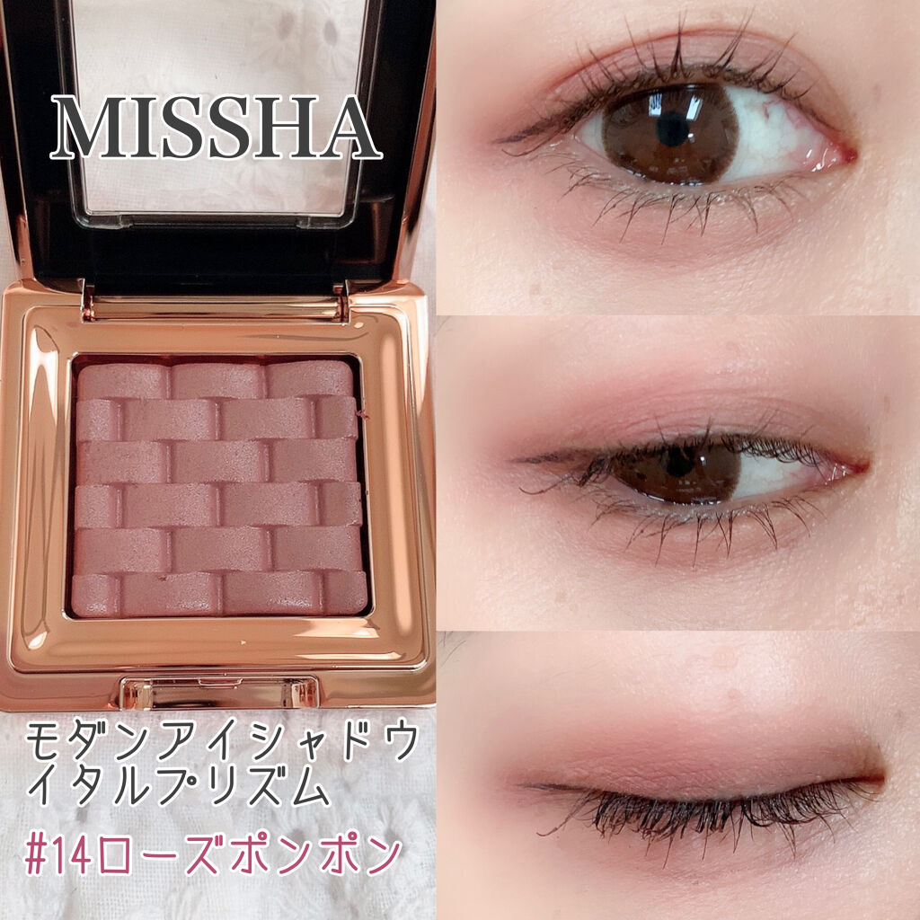 モダンアイシャドウ イタルプリズム No.14/MISSHA/単色アイシャドウを使ったクチコミ（2枚目）