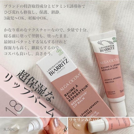 Rieðããªçºã®ã³ã¹ã¡æ
å ± on LIPS ãããªã®ã³ã¹ã¡ãããã³ïŒ@mademoiselle_bioã¢ã..ãïŒ6æç®ïŒ