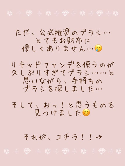 貴族のゴールド メイクブラシ11本セット 化粧ポーチ付き/SIXPLUS/メイクブラシを使ったクチコミ(4枚目)