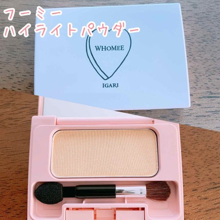 ハイライトパウダー/WHOMEE/パウダーハイライトを使ったクチコミ(1枚目)