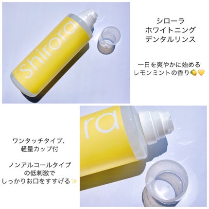 シローラクレイホワイトニング/Shirora/歯磨き粉を使ったクチコミ(3枚目)