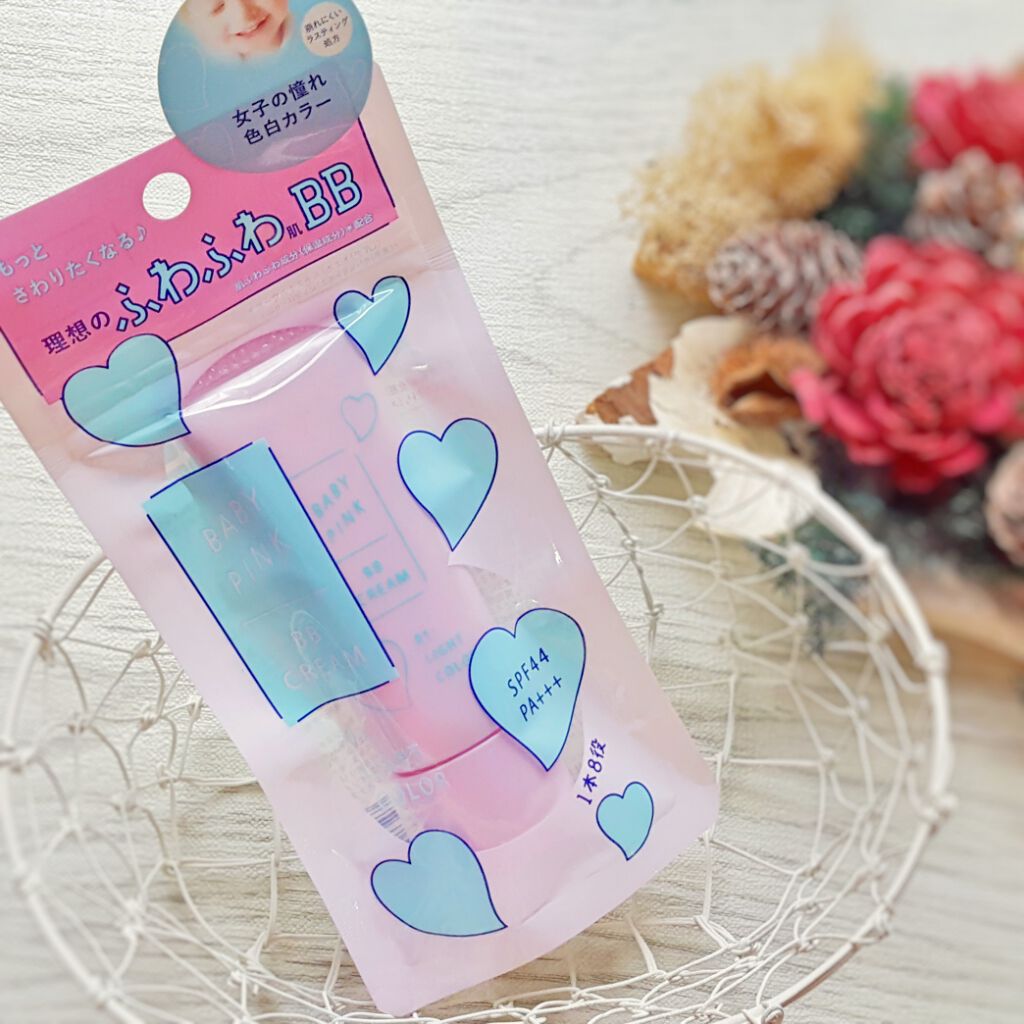 BBクリーム/ベビーピンク/BBクリームを使ったクチコミ(1枚目)