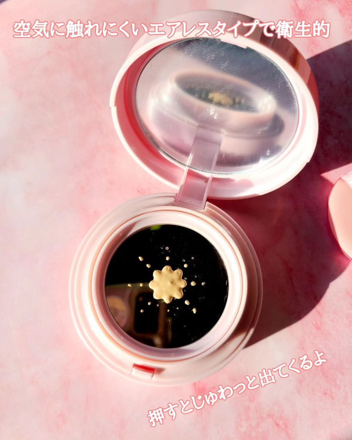 ハリファンデーション/May.B/リキッドファンデーションを使ったクチコミ(2枚目)