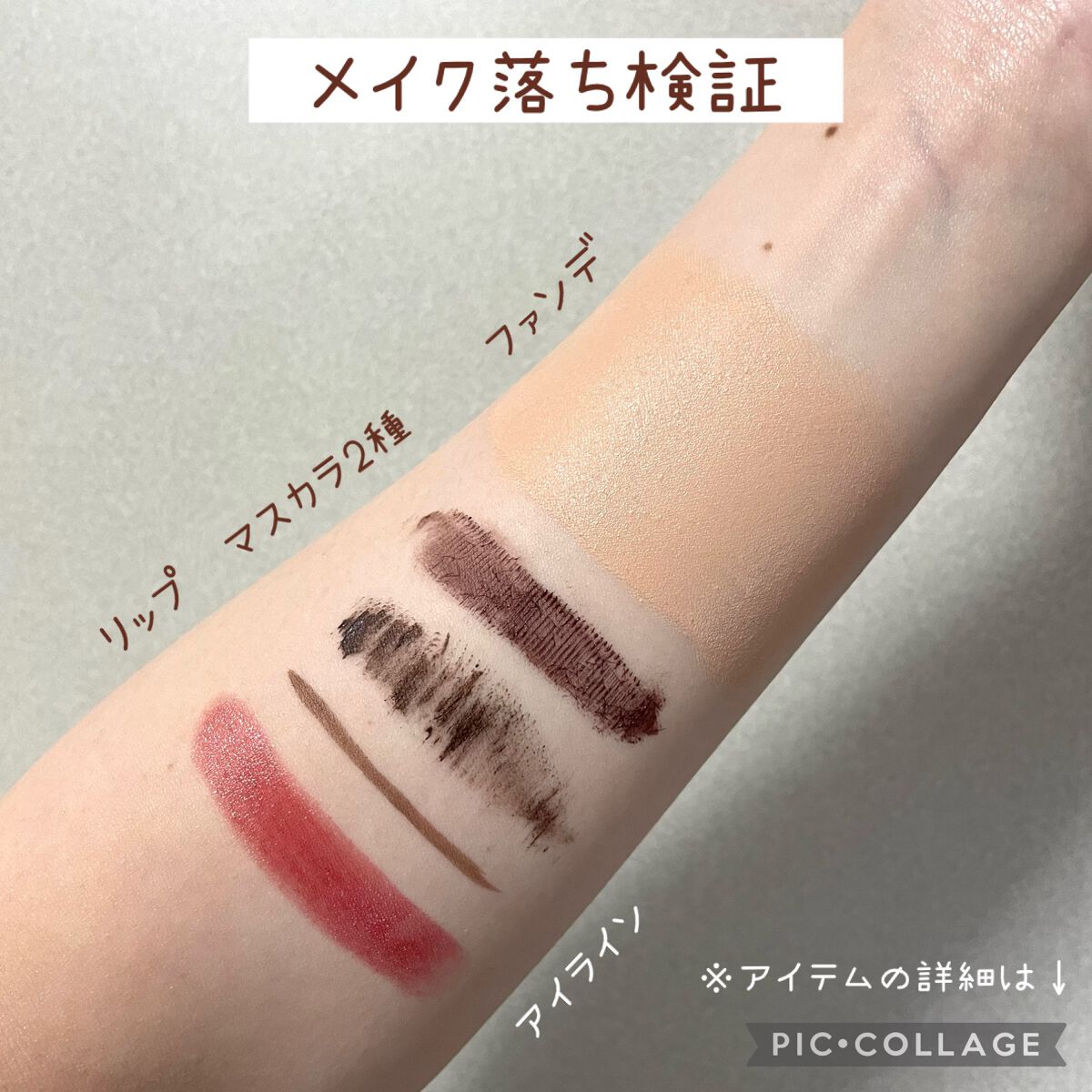 ミセラーアイメイクアップリムーバー/ビフェスタ/ポイントメイクリムーバーを使ったクチコミ（2枚目）