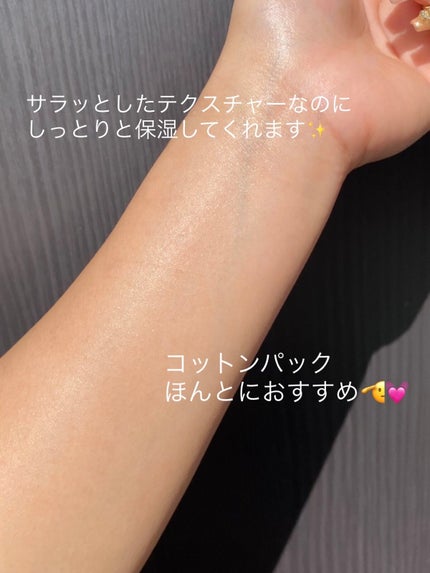 濃密スキンコンディショナー/CEZANNE/化粧水を使ったクチコミ(4枚目)