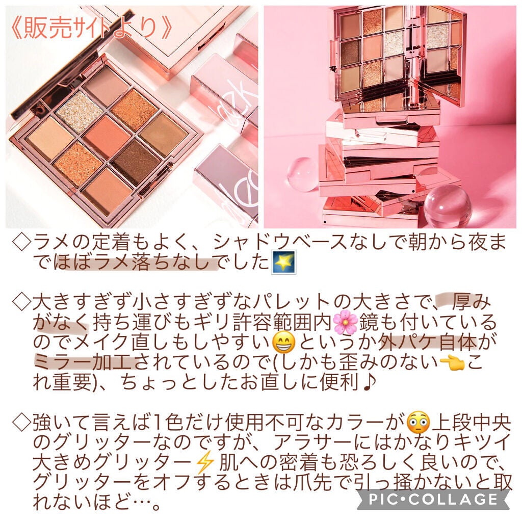 ADDICTED SHADOW /MEFLEEK/アイシャドウパレットを使ったクチコミ(4枚目)