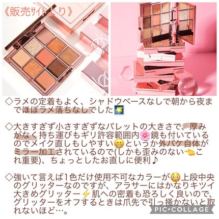 ADDICTED SHADOW /MEFLEEK/アイシャドウパレットを使ったクチコミ(4枚目)