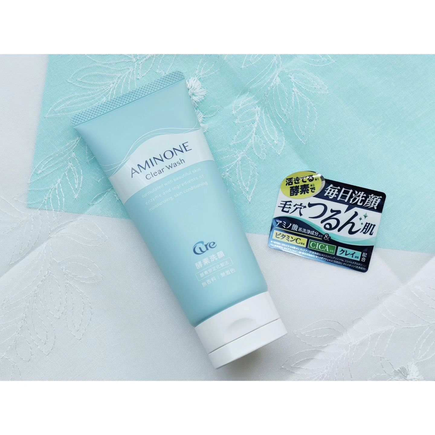 アミノネクリアウォッシュ/Cure/洗顔フォームを使ったクチコミ（1枚目）