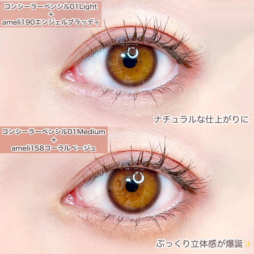 EYESHADOW SWEET DIA/Ameli/単色アイシャドウを使ったクチコミ(9枚目)