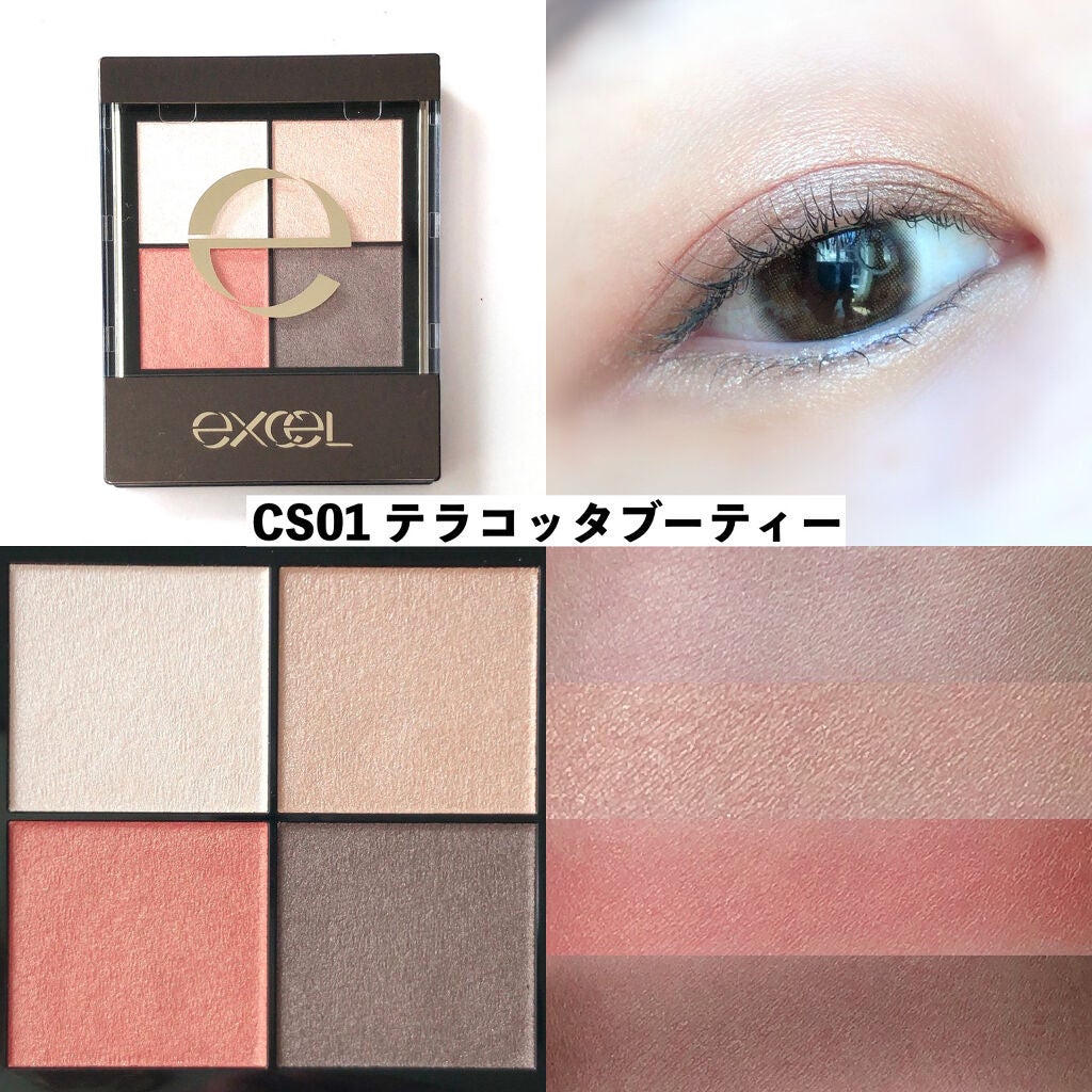 リアルクローズシャドウ/excel/アイシャドウパレットを使ったクチコミ(2枚目)