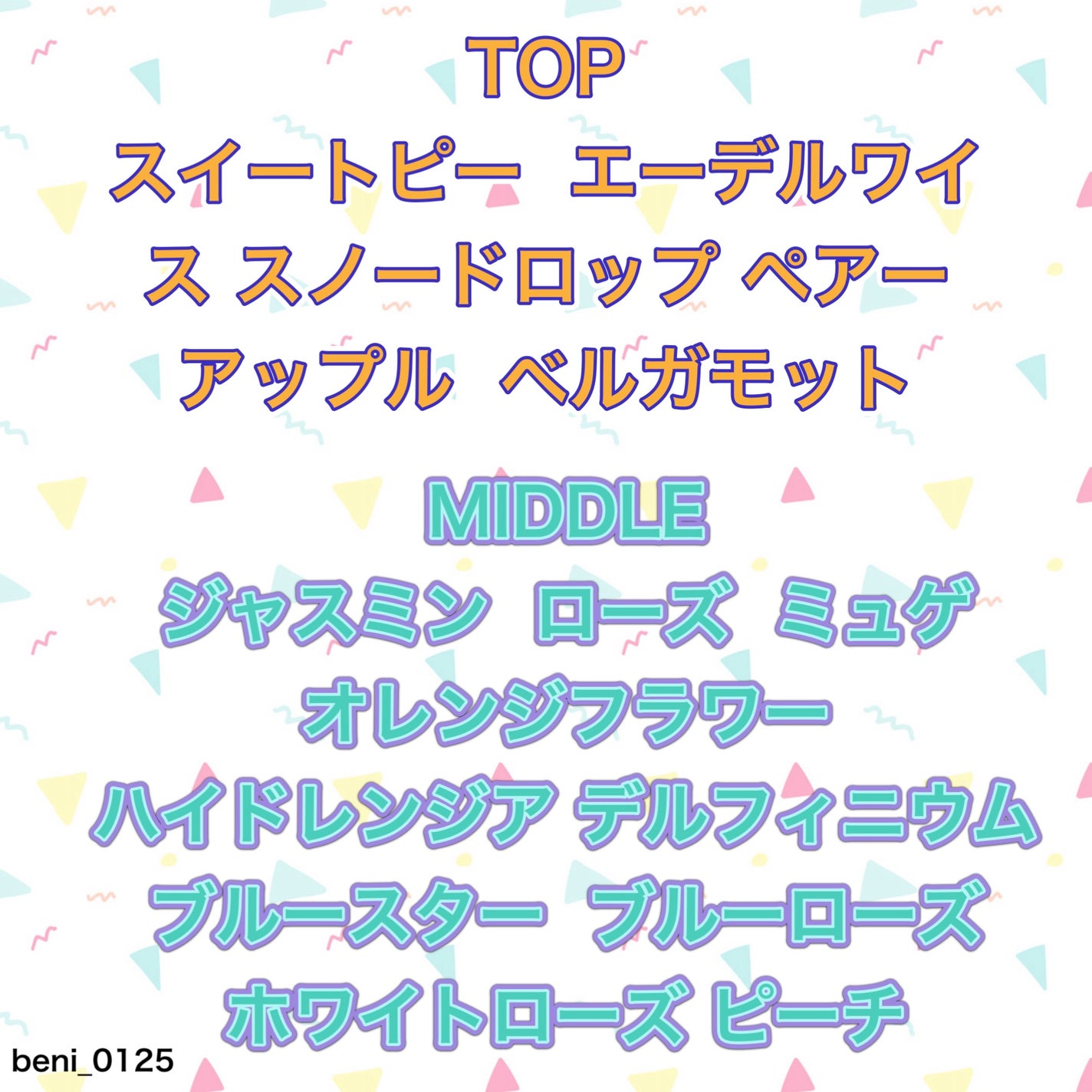 ジルスチュアート サムシングピュアブルー ディープヘッドクレンズ/JILL STUART/市販シャンプーを使ったクチコミ(3枚目)