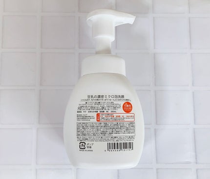 泡洗顔 NC/なめらか本舗/泡洗顔を使ったクチコミ(2枚目)