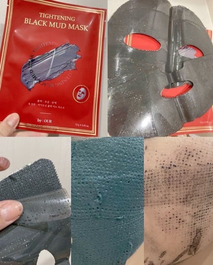 トーンアップホワイト マッドマスク/by : OUR/シートマスク・パックを使ったクチコミ(4枚目)