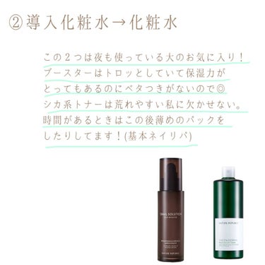 ローソープ  Suzumi(数量限定)/OSAJI/洗顔フォームを使ったクチコミ（3枚目）