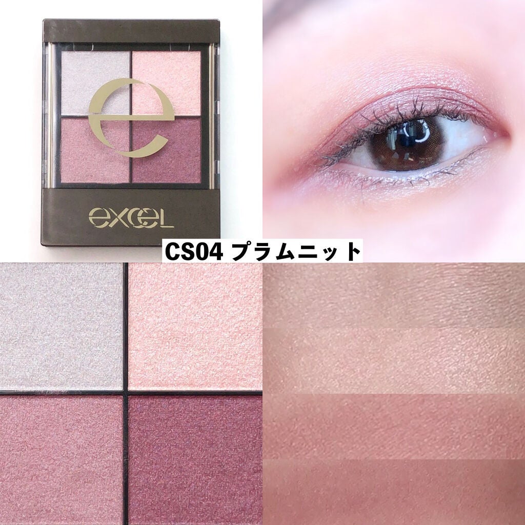 リアルクローズシャドウ/excel/アイシャドウパレットを使ったクチコミ(5枚目)