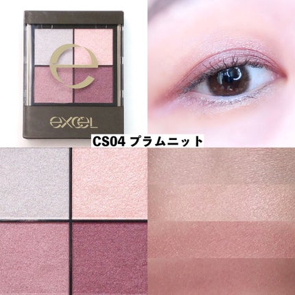 リアルクローズシャドウ/excel/アイシャドウパレットを使ったクチコミ(5枚目)