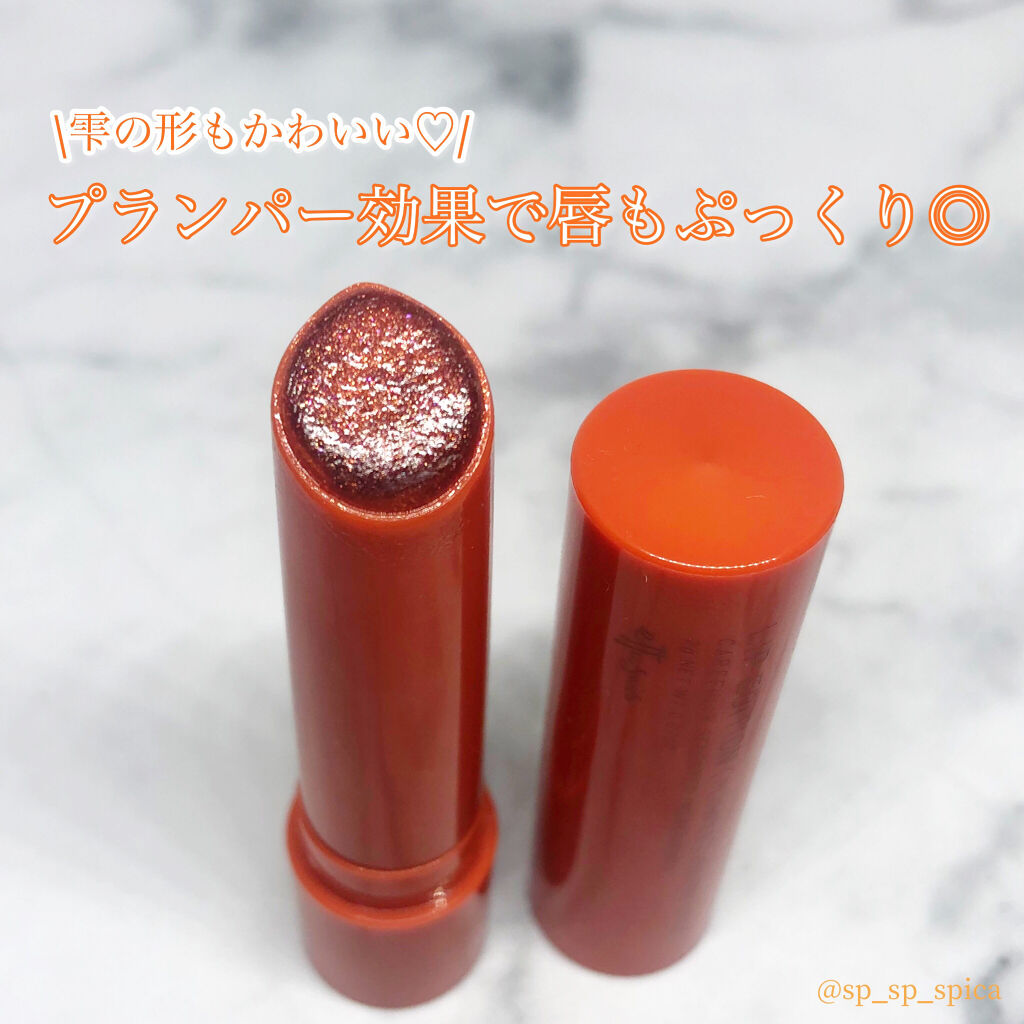 エテュセ リップエディション（プランパー）リッチスタイル/ヘルシースタイル/ettusais/リップケアを使ったクチコミ（3枚目）